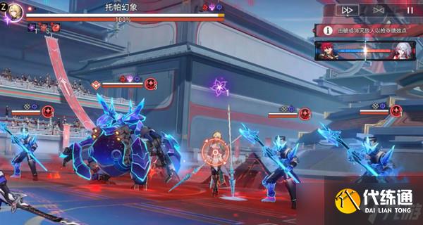 崩坏星穹铁道星天演武仪典活动玩法攻略