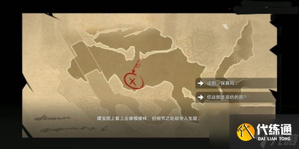 崩坏星穹铁道寻圣冒险任务怎么完成