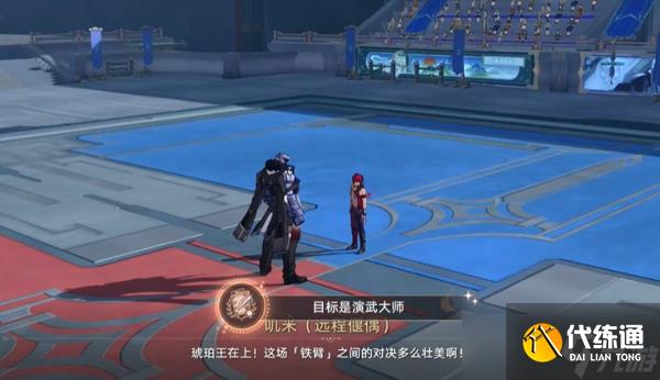 崩坏星穹铁道目标是演武大师成就怎么解锁