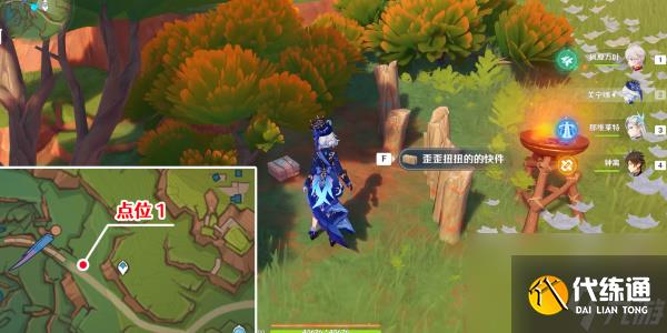 原神原信奉还成就怎么解锁