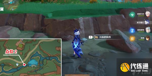 原神原信奉还成就怎么解锁