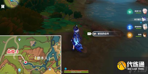 原神原信奉还成就怎么解锁