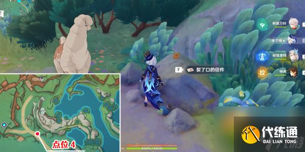 原神原信奉还成就怎么解锁