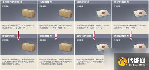 原神原信奉还成就怎么解锁