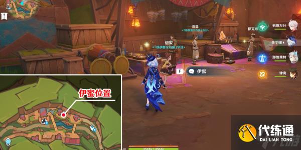 原神原信奉还成就怎么解锁