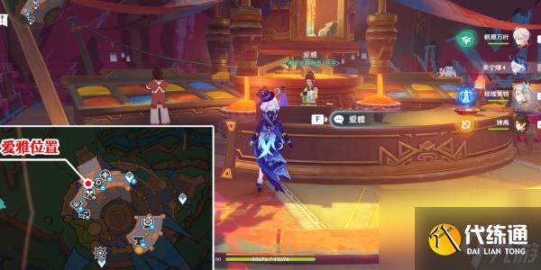 原神原信奉还成就怎么解锁