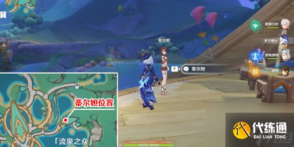 原神原信奉还成就怎么解锁