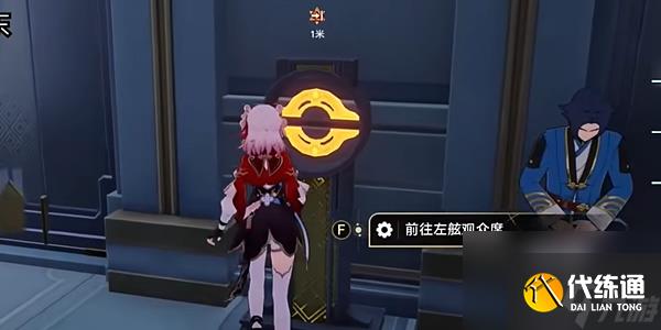 崩坏星穹铁道明霄竞武试锋芒下任务怎么完成