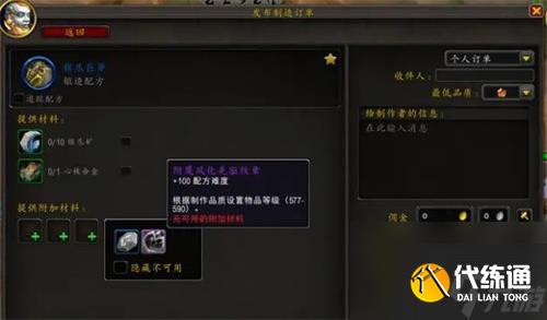 魔兽世界11.0匠人之敏怎么获取 魔兽世界11.0匠人之敏获取攻略
