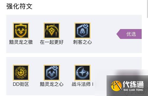 云顶之弈s7.5黯灵龙狮子狗怎么玩 云顶之弈s7.5黯灵龙狮子狗阵容攻略