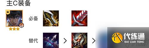 云顶之弈s7.5黯灵龙狮子狗怎么玩 云顶之弈s7.5黯灵龙狮子狗阵容攻略