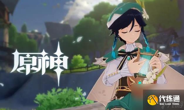 《原神》假日果酿怎么制作