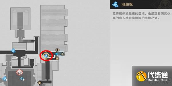 崩坏星穹铁道舟摇星动紫罗中成就获取攻略