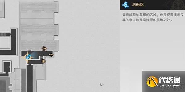 崩坏星穹铁道抛开世事断愁怨成就攻略