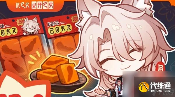 崩坏星穹铁道神之一手成就达成攻略