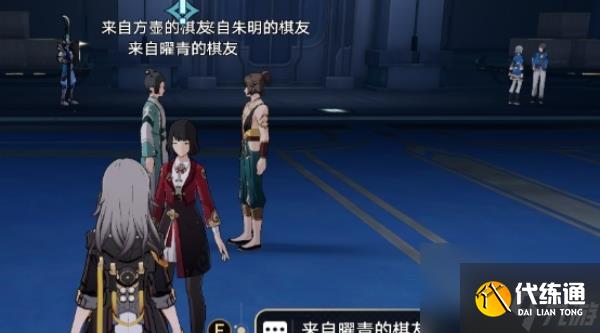 崩坏星穹铁道神之一手成就达成攻略