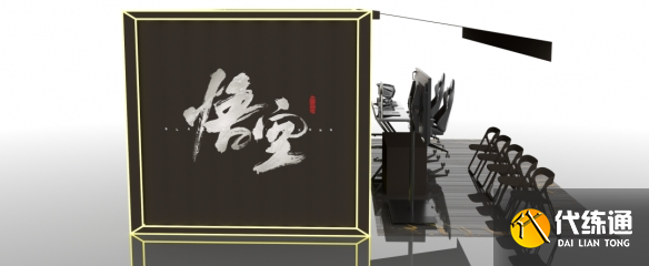 游侠网4