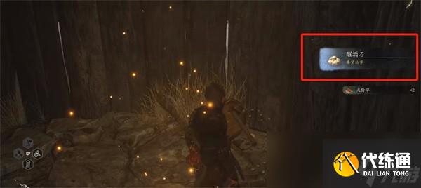 《黑神话：悟空》老虎先锋具体位置介绍