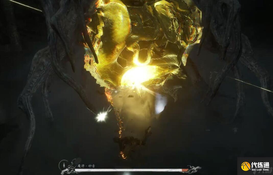 黑神话悟空魔将妙音打法攻略