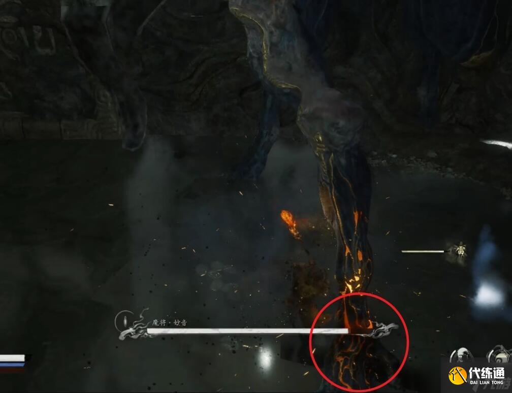 黑神话悟空魔将妙音打法攻略