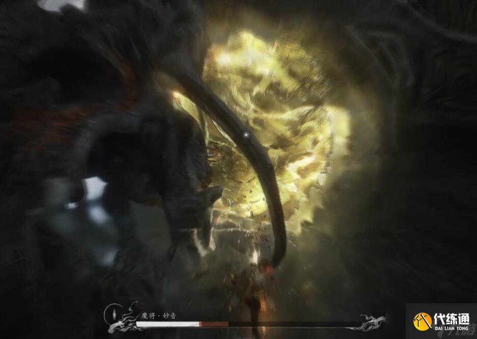 黑神话悟空魔将妙音打法攻略