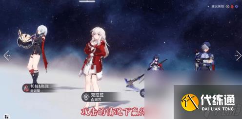 崩坏星穹铁道2.5兵不血刃成就如何完成 兵不血刃成就玩法分享