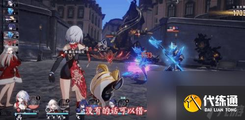 崩坏星穹铁道2.5兵不血刃成就如何完成 兵不血刃成就玩法分享