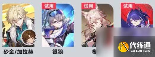 崩坏星穹铁道2.5兵不血刃成就如何完成 兵不血刃成就玩法分享