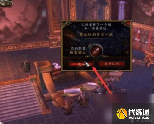 魔兽世界闻道之座如何前往雷神岛 闻道之座前往雷神岛路线指南