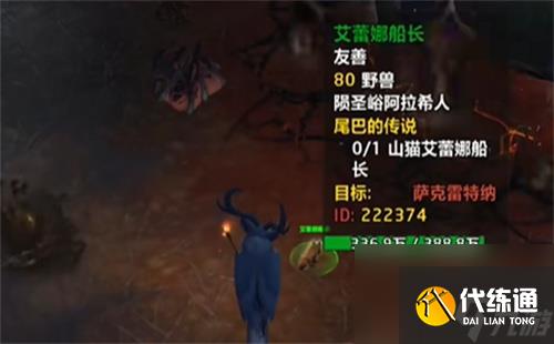 魔兽世界雷霆宠物怎么获得 魔兽世界雷霆宠物获得方法
