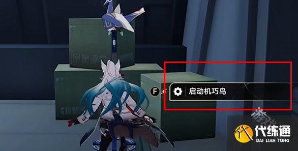 崩坏星穹铁道舟摇星动紫罗中成就怎么达成