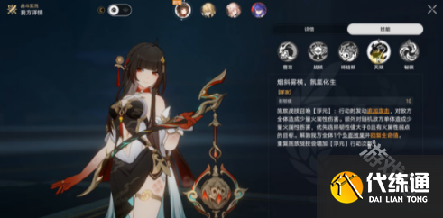 崩坏星穹铁道棉花糖兔子成就怎么达成