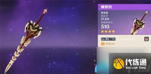 原神弥坚骨的突破材料究竟有哪些呢