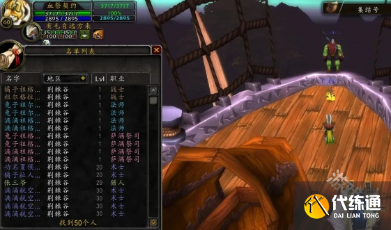 魔兽世界祖尔格拉布地图怎么去