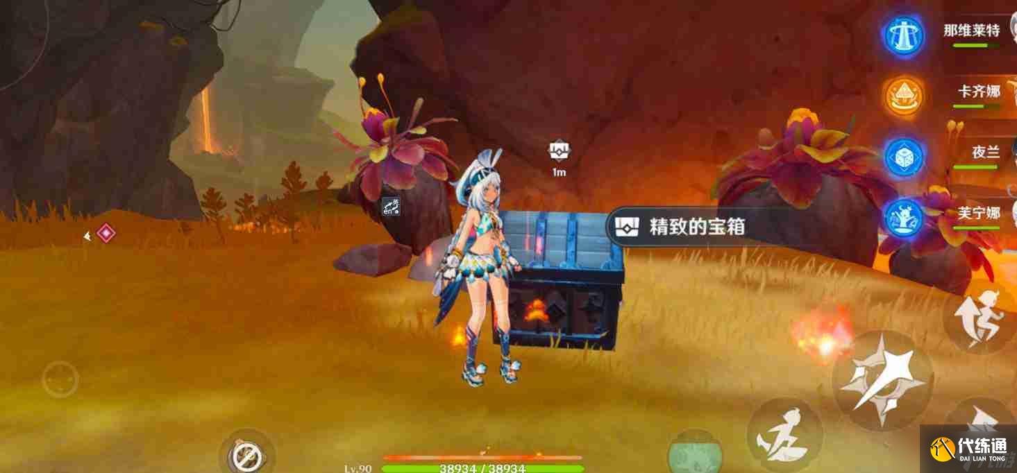 《原神》玛拉妮传说任务秘境宝箱全收集攻略