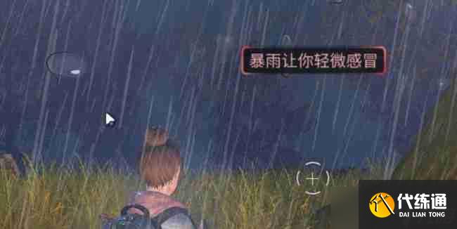 《明日之后》自拍合照任務完成攻略