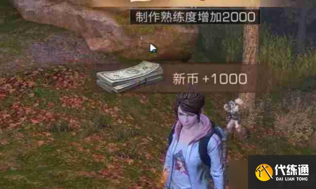 《明日之后》自拍合照任務完成攻略
