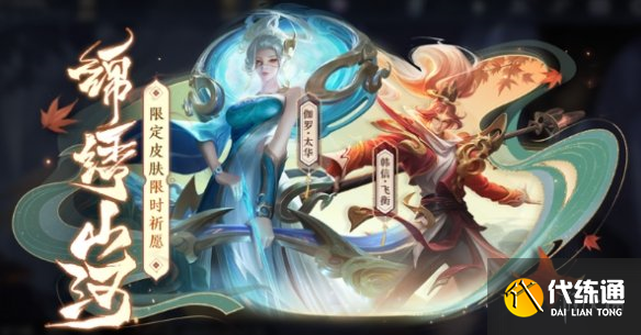 游侠网3