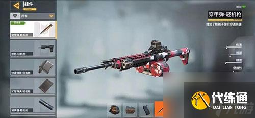 使命召唤手游挂件哪个好用 挂件搭配推荐