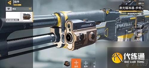 使命召唤手游挂件哪个好用 挂件搭配推荐