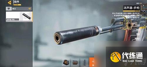 使命召唤手游挂件哪个好用 挂件搭配推荐