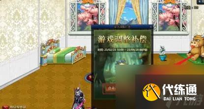 dnf名门猫咪装扮套装图片-dnf全职业名门猫咪装扮外观汇总