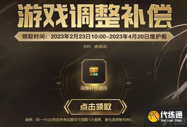 dnf名门猫咪装扮套装图片-dnf全职业名门猫咪装扮外观汇总