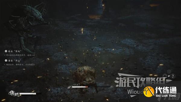 《黑神话悟空》百足虫打法攻略 百足虫怎么打