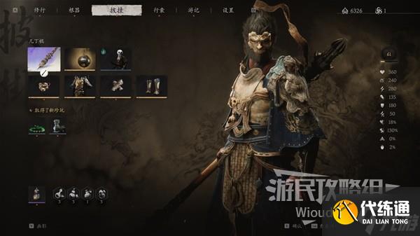 《黑神话悟空》小黄龙打法指南 小黄龙怎么打