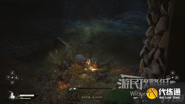 《黑神话悟空》黑手道人打法指南 黑手道人怎么打