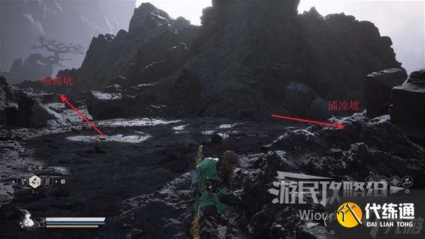 《黑神话悟空》五行战车详细打法教程 五行战车怎么打