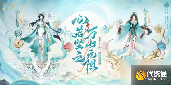 阴阳师龙钰技能介绍