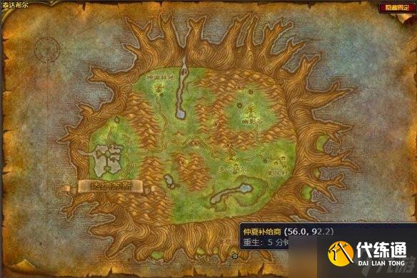 魔兽世界火焰节在哪里兑换 魔兽世界火焰节兑换位置一览