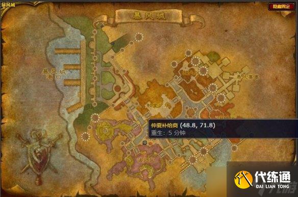 魔兽世界火焰节在哪里兑换 魔兽世界火焰节兑换位置一览